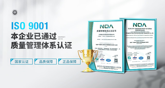 热烈祝贺本企业通过ISO9001体系认证