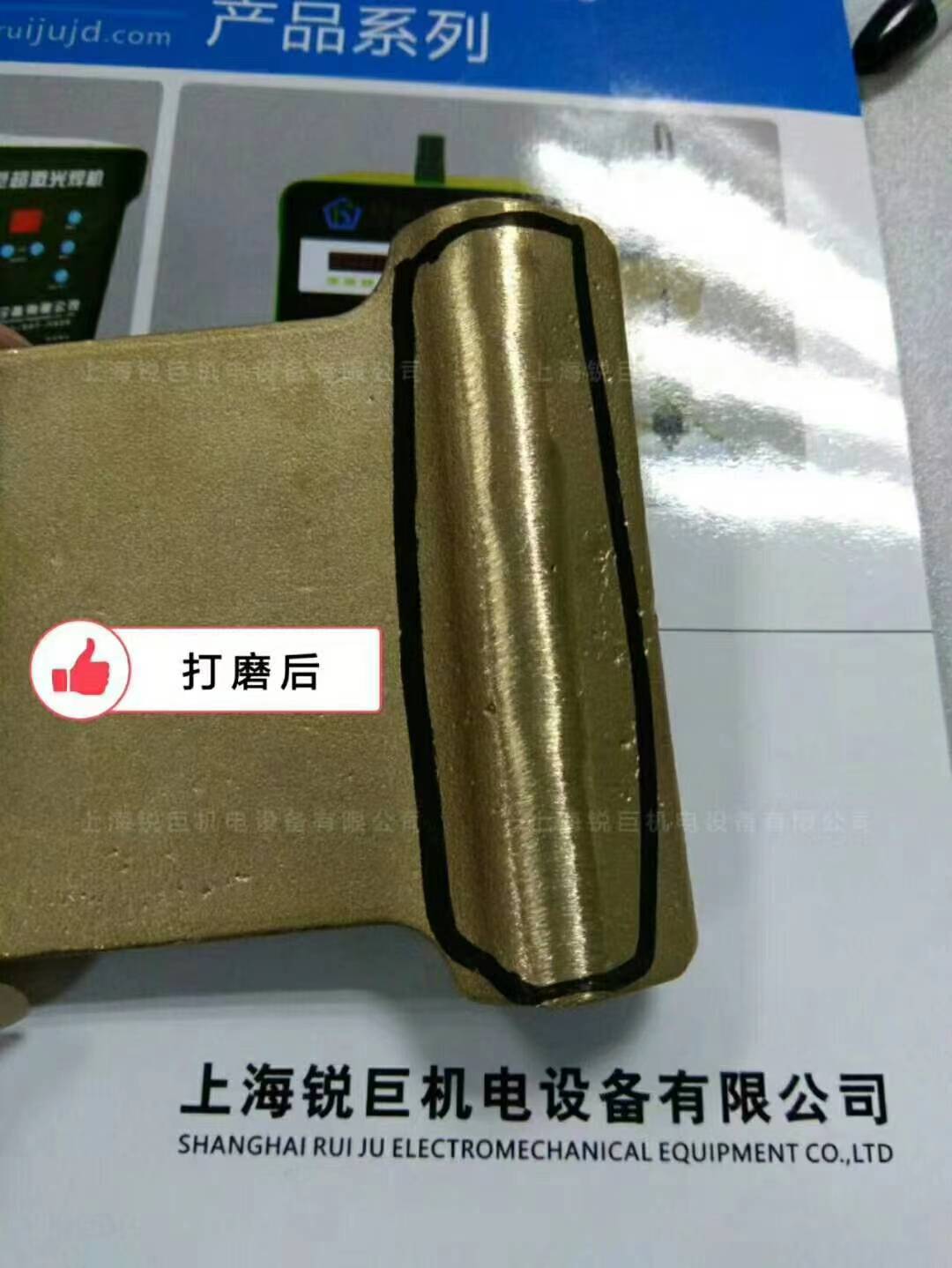 锐巨电火花堆焊修复机