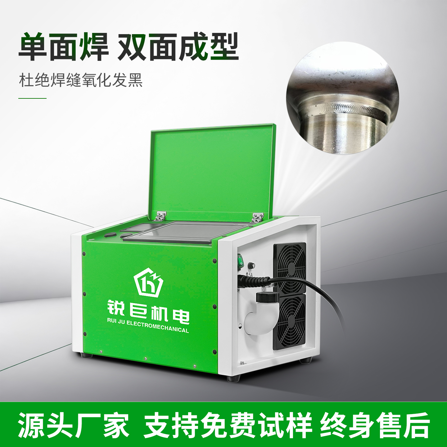 封闭式管管焊机焊接洁净管道，需要满足哪些工艺要求