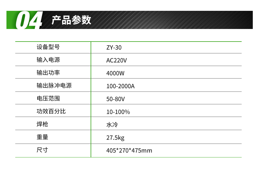 ZY-30 (4).jpg