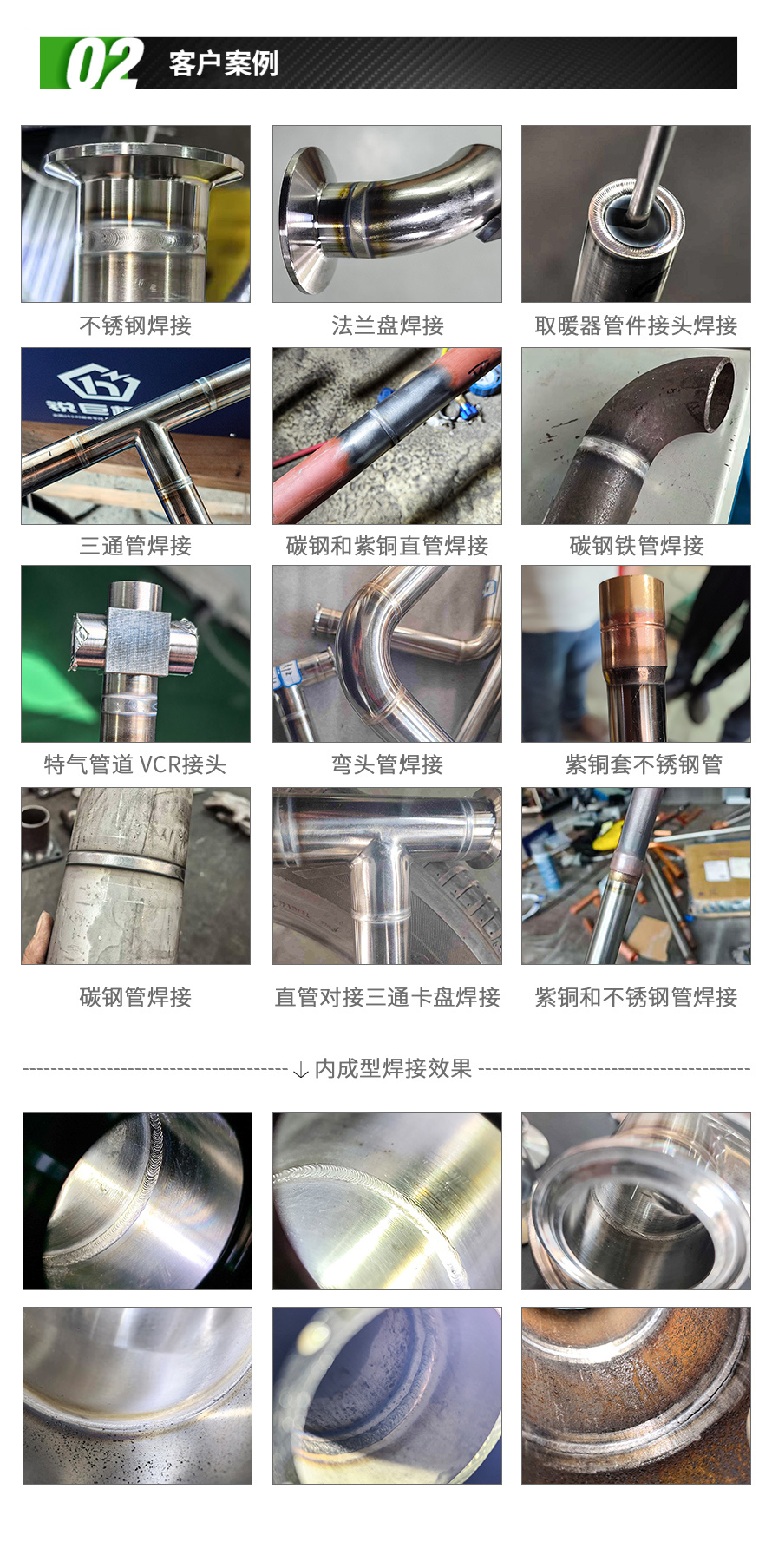G300客户案例.png