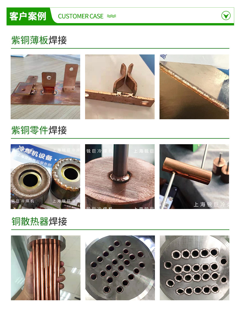 G09客户案例.jpg